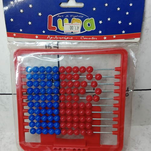 Abacuses set like new, 3 wooden and 1 plastic Luna