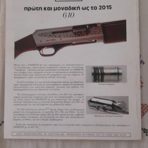 Kynigi Stin Kriti Magazine Issue 8 like new