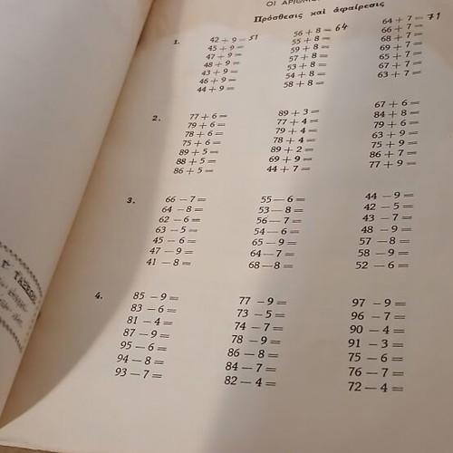 Arithmetic Notebook Grade 3 used with moisture marks