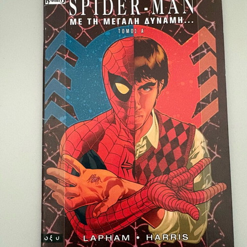 Spider Man With Great Power Volume A New