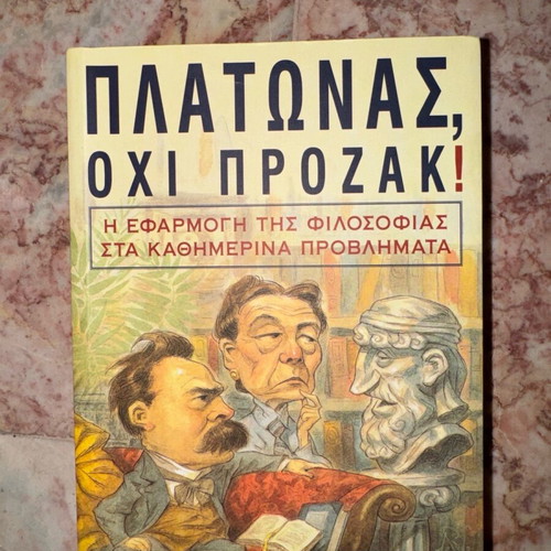 Platonos Ochi Prozac book new