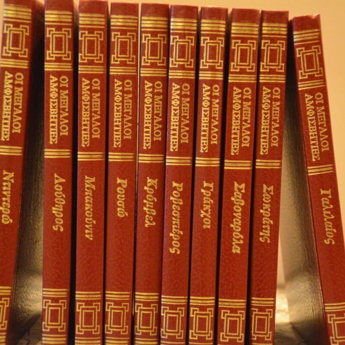 The Great Doubters pack of 10 collectible volumes vintage series