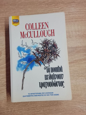 Book The Birds Die Singing by Colleen McCullough used