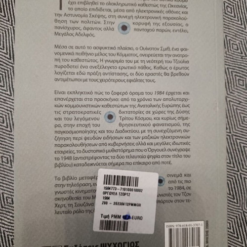 Book like new without damage
