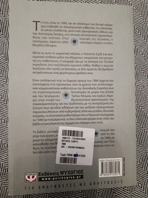 Book like new without damage