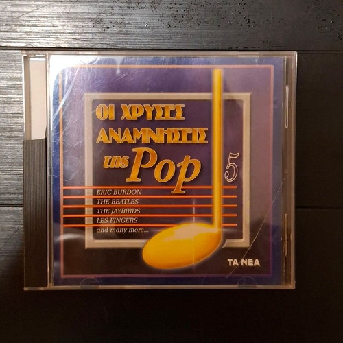Various Artists Οι Χρυσές Αναμνήσεις Της Pop CD used, pop compilation