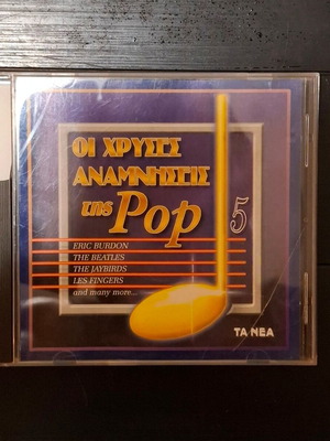 Various Artists Οι Χρυσές Αναμνήσεις Της Pop CD used, pop compilation
