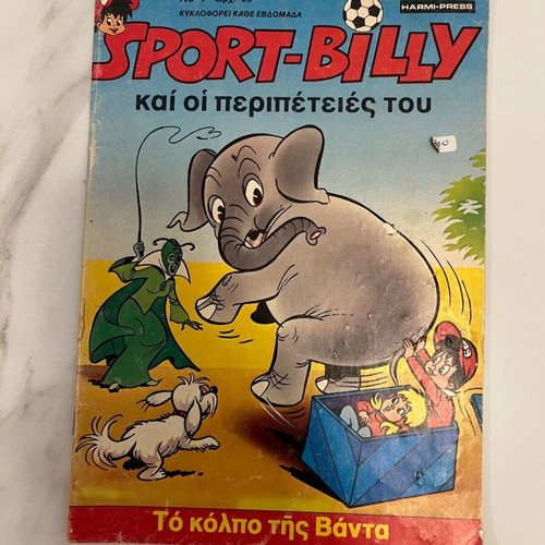 Sport Billy magazine like new