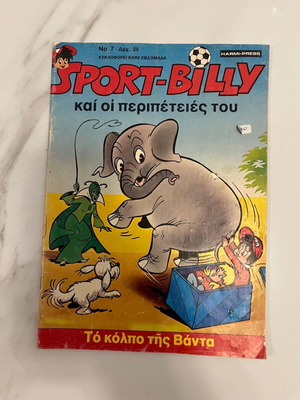 Sport Billy magazine like new