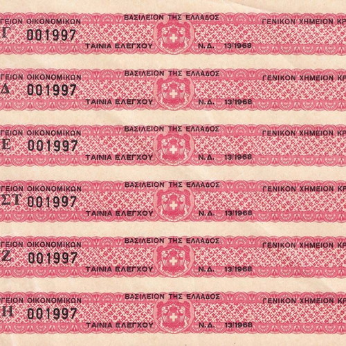 Security tapes used, pack of 10 with Kingdom of Greece indication