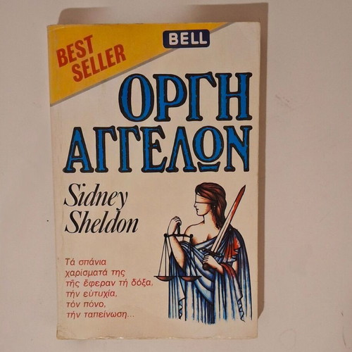 Sidney Sheldon Rage of Angels Bell used in very good condition