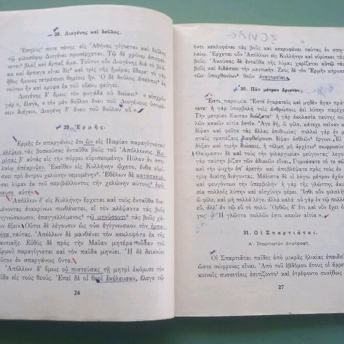 School book used, history, old