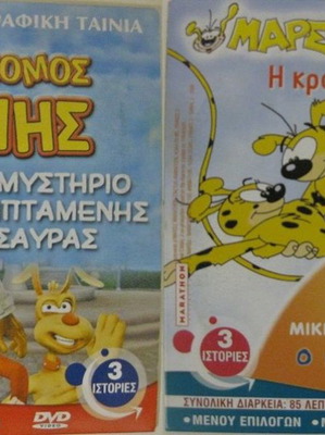 DVD Αστυνόμος Σαΐνης Μεταχειρισμένο Μεταγλωττισμένο, 3 Ιστορίες