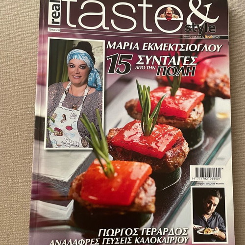Cooking magazines used, pack of 4 with recipes