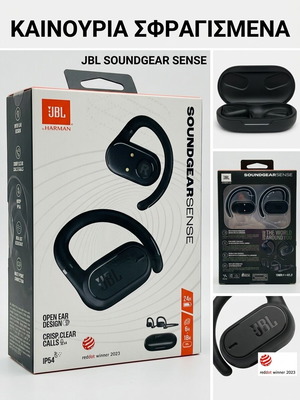 JBL Soundgear Sense open-ear wireless headphones, sealed