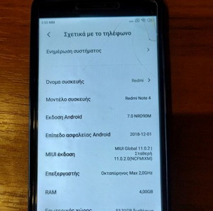 Китайски телефон Xiaomi Redmi Note 4