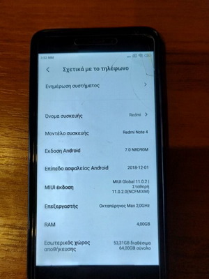 Κινητό Xiaomi Redmi Note 4