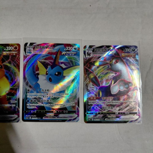Pokemon Chinese Eeveelutions VMAX cards new