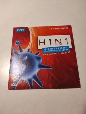 H1N1 DVD like new, documentary