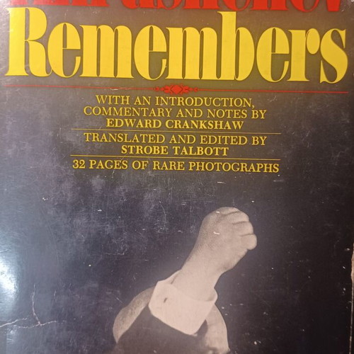 Βιβλίο Khrushchev Remembers