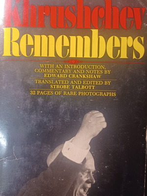 Βιβλίο Khrushchev Remembers