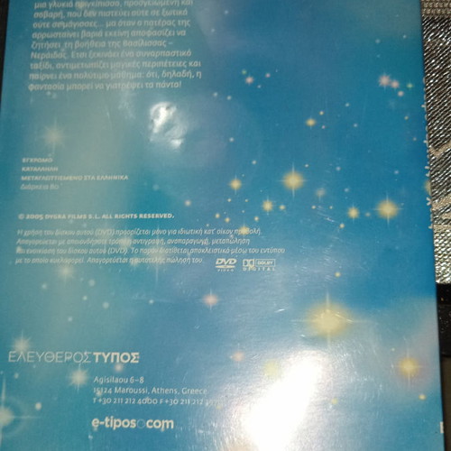 Children's DVD movies new, dubbed