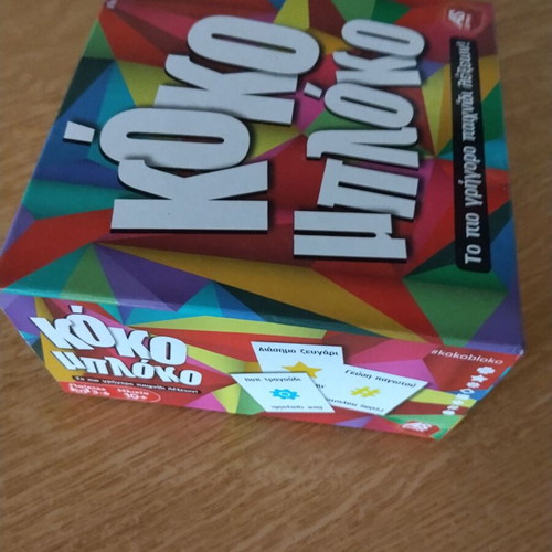 Koko Bloko board game like new for 3-6 players 10+