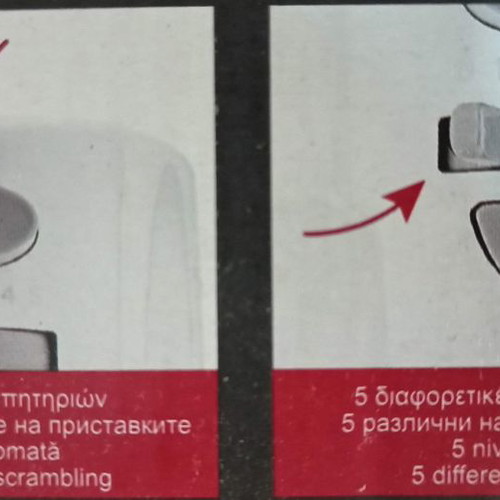Sinbo mixer μίξερ χειρός 350W μεταχειρισμένο