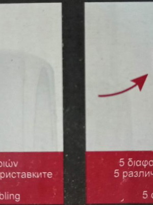 Sinbo mixer μίξερ χειρός 350W μεταχειρισμένο