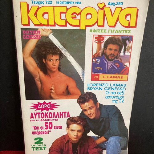 Katerina magazine used, October 1993, collectible