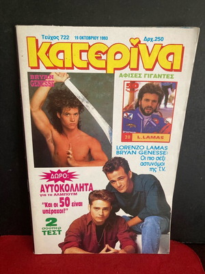Katerina magazine used, October 1993, collectible