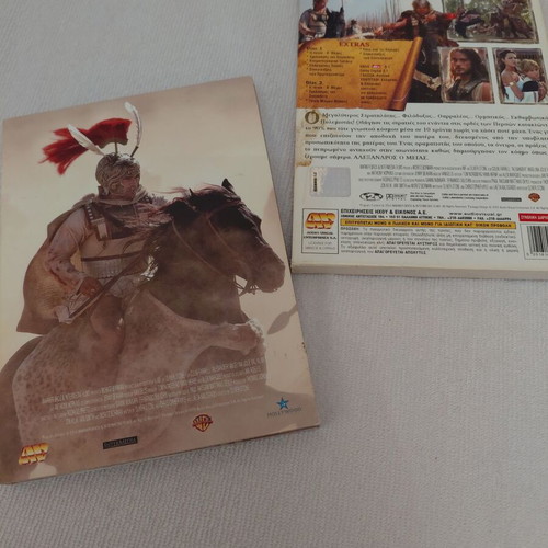 Alexander 2 DVD set 2004 with Greek subtitles, like new