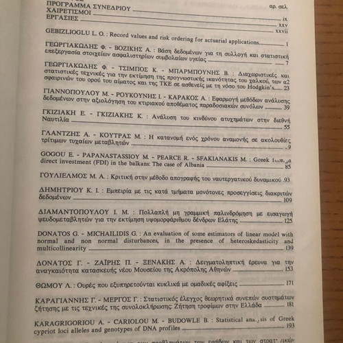 Proceedings of the 10th Panhellenic Statistics Conference like new