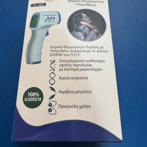 Infrared Medical Thermometer new, contactless and accurate measurement