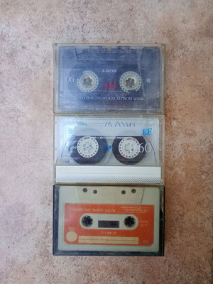 Cassette tapes used, pack of 3 with cases