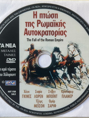 Η πτώση της Ρωμαϊκής Αυτοκρατορίας DVD μεταχειρισμένο, δράμα, ιστορική