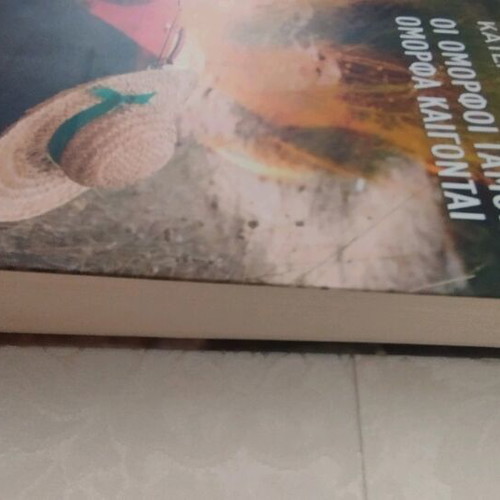 Beautiful Weddings Burn Beautifully book like new