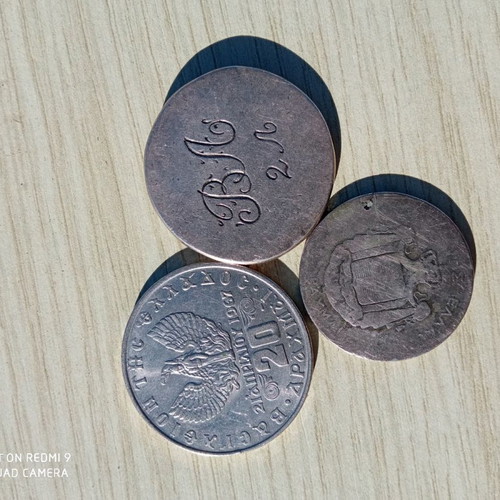 Collectible coins used, set of 3 from Greece
