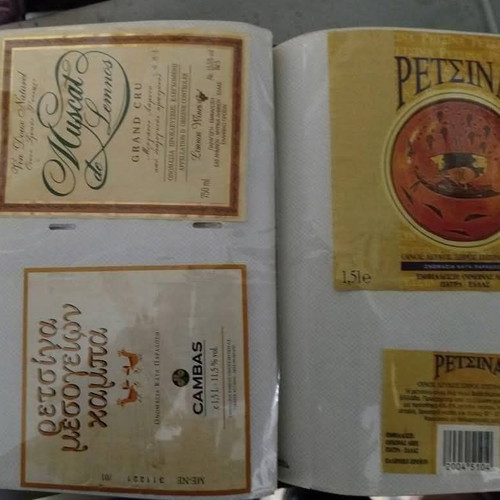 Wine label collection used, 120 Greek labels, rare bronze