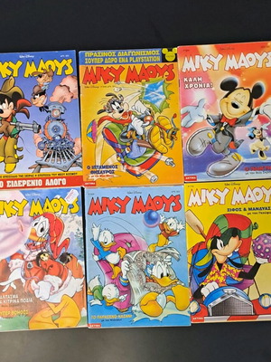 Miky Maous collection used, pack of 6 issues by Aktina