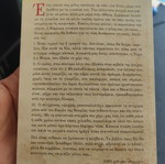 Tychi book like new by Giorgos Pampoukis