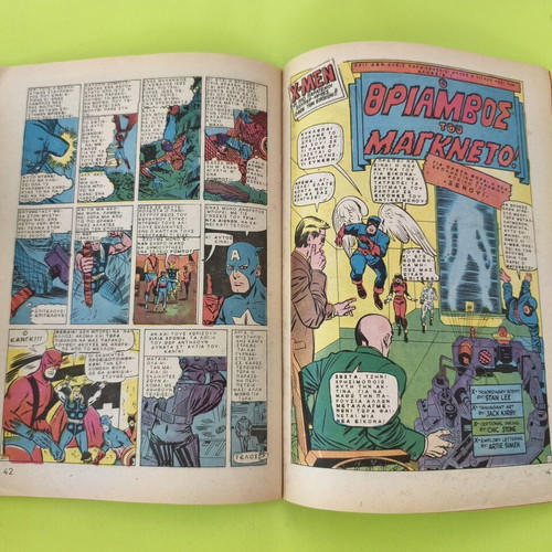 Captain America comic book issue 11, Kabanas editions