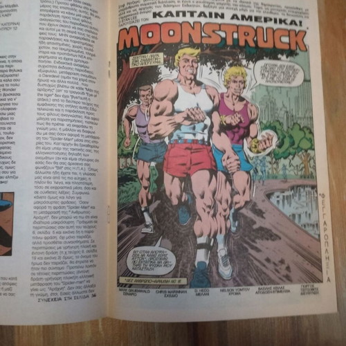Spider-Man Issue 22 used, Mamouth Comics