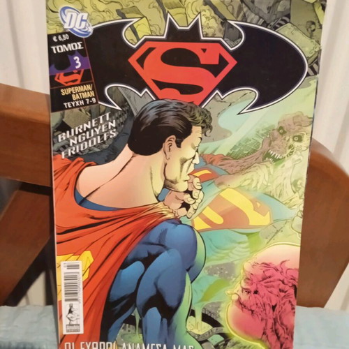 Superman Batman Volume #3 like new