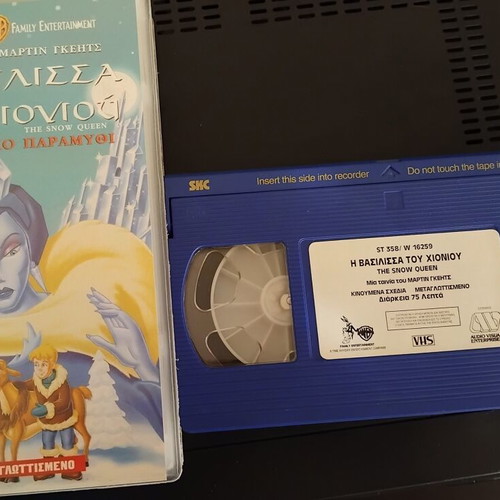 The Snow Queen VHS like new, dubbed animated movie