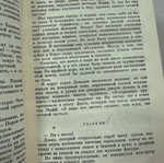 Russian book used