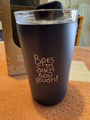Ανοξείδωτος θερμός Tumbler καινούργιος, 400ml για κρύο ή ζεστό ρόφημα