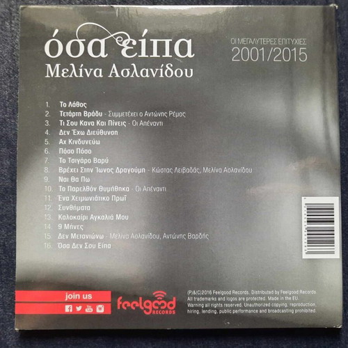 Melina Aslanidou CD Osas Eipa Best of 2001-2015 new, laiko