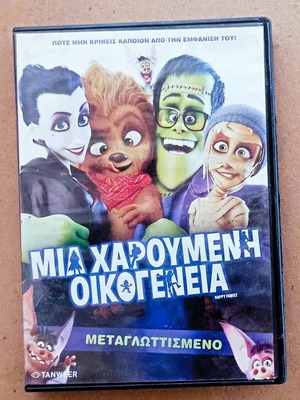 Movie Happy Family dubbed DVD animated
