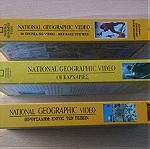  National Geographic βιντεοκασέτες (Καρχαρίες / Ιερουσαλήμ / 30 χρόνια NG)